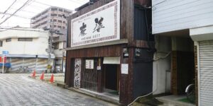 姪浜ランチ麻婆