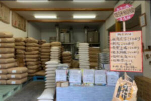 姪浜事業者 『姪浜小田部米穀店』