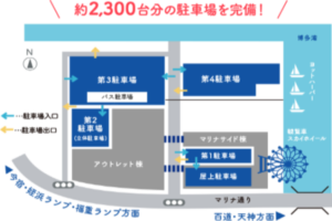 姪浜マリノアシティ