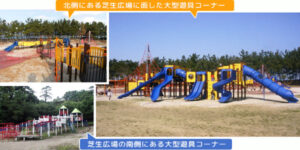 姪浜観光小戸公園