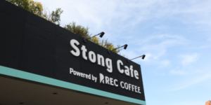姪浜カフェストング