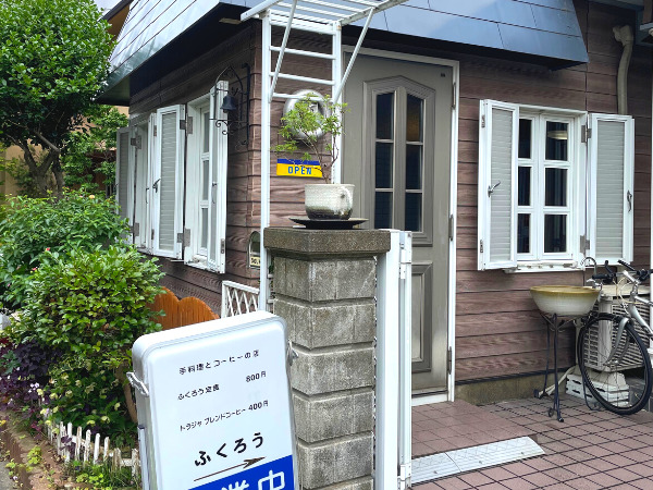 姪浜の隠れ家カフェ「ふくろう」