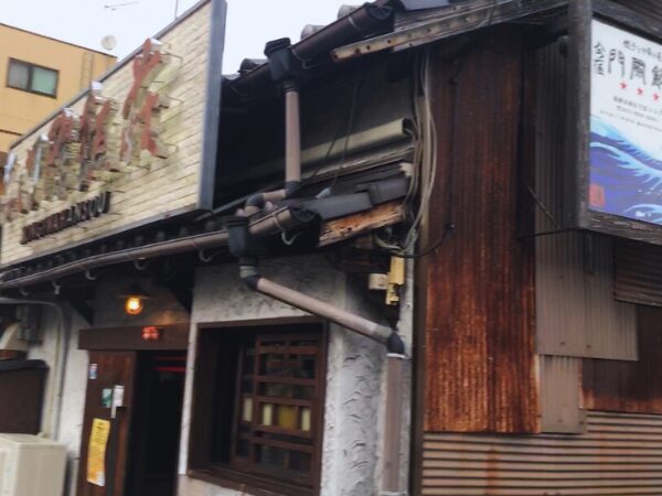 姪浜中華「門際飯荘」で餃子